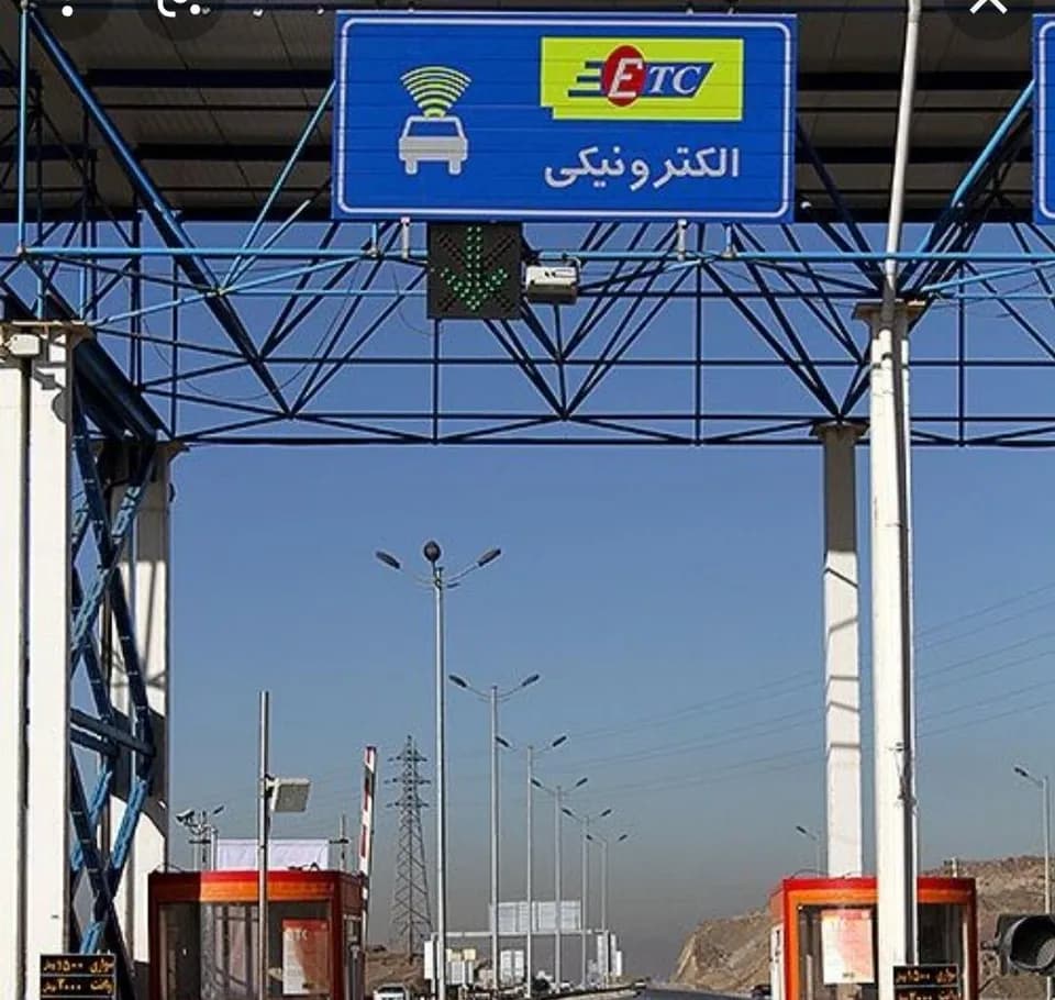 مراحل دقیق اعتراض به عوارض آزادراهی اشتباه