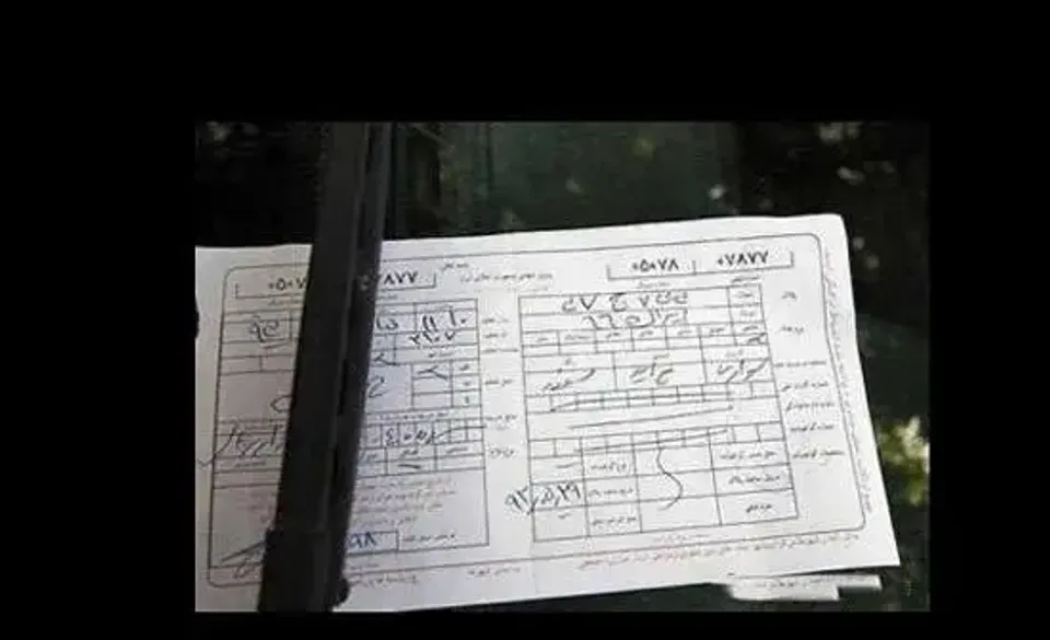 جریمه دوبرگی